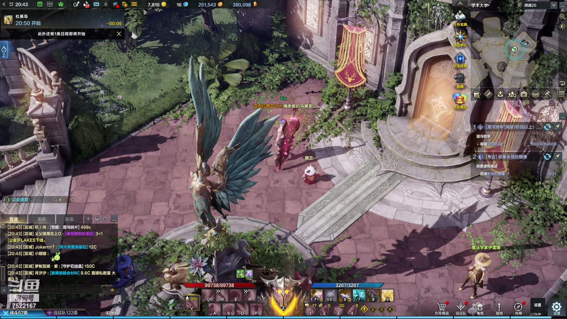 【2023-11-13 20点场】螃蟹Sam：【螃蟹】魅魔团宠，希里安牢王！