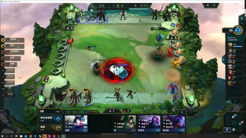 【2023-11-13 02点场】燕徊硯：阿瑟：天刀混学家