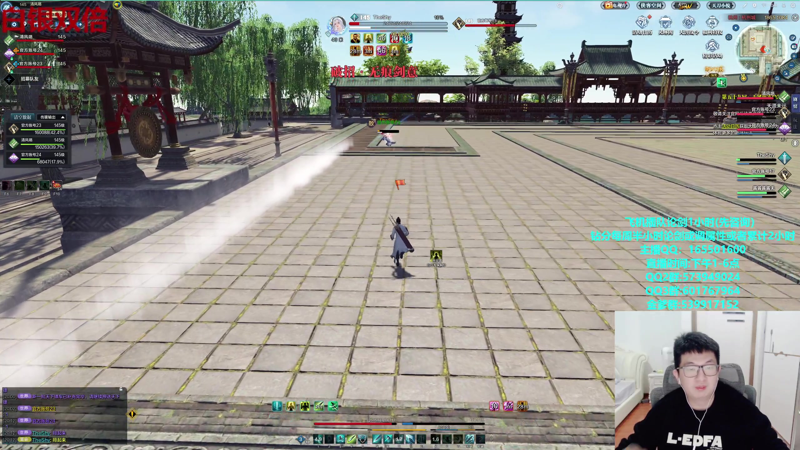 【2023-11-12 19点场】挽词丶清风：白银双倍！3V3训练一下！