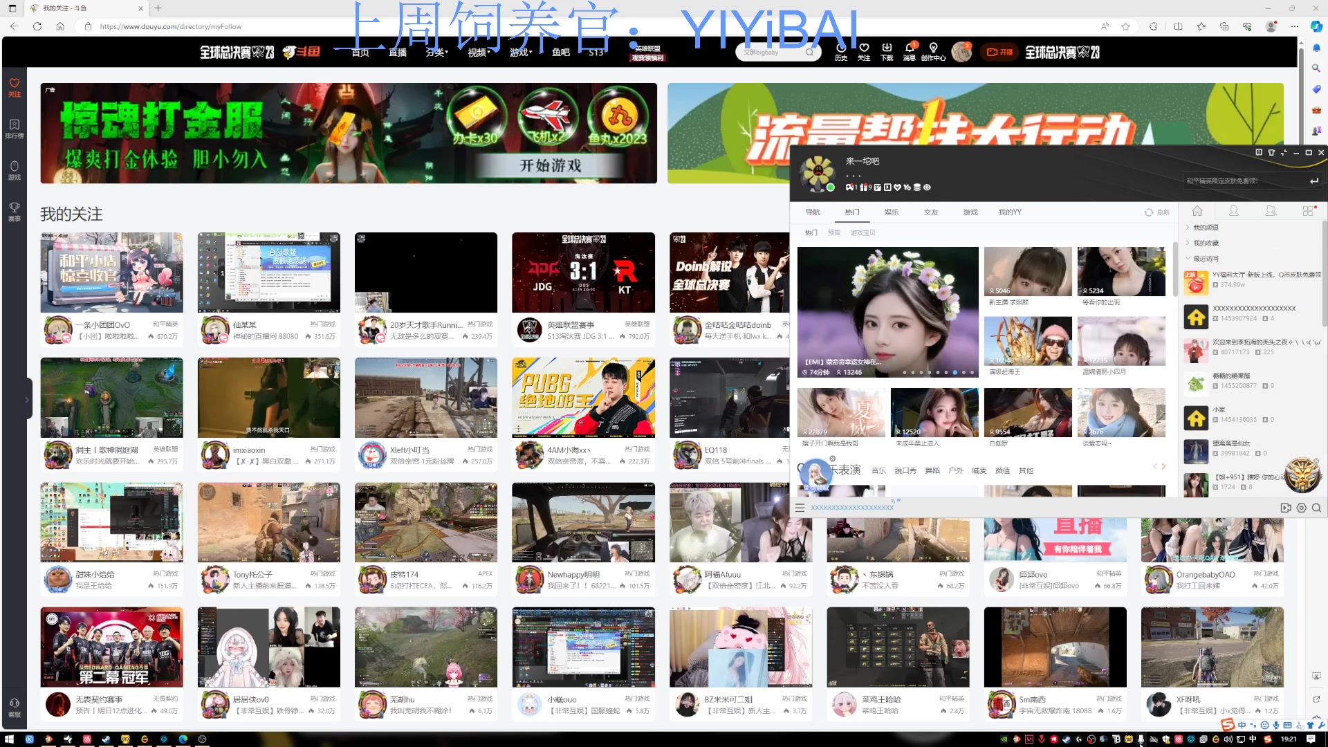 【2023-11-04 19点场】来一坨吧：知足常乐喔~（钓鱼佬回来啦~）