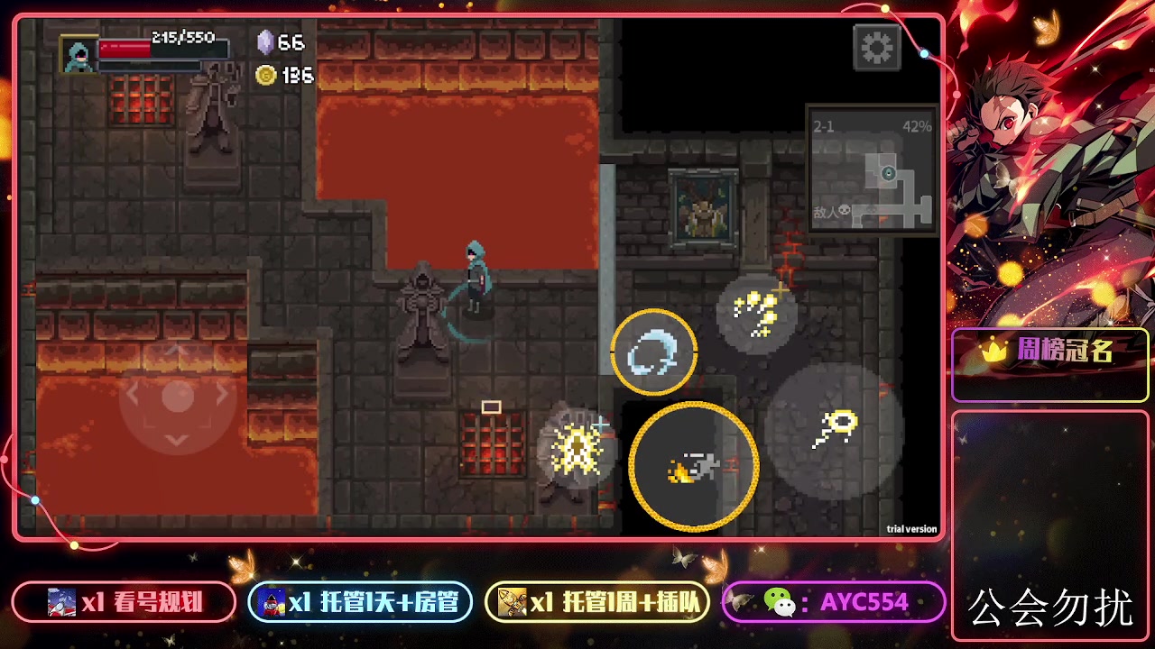 【2023-11-13 13点场】安逸城GG：【传说法师手游】Roguelike动作游