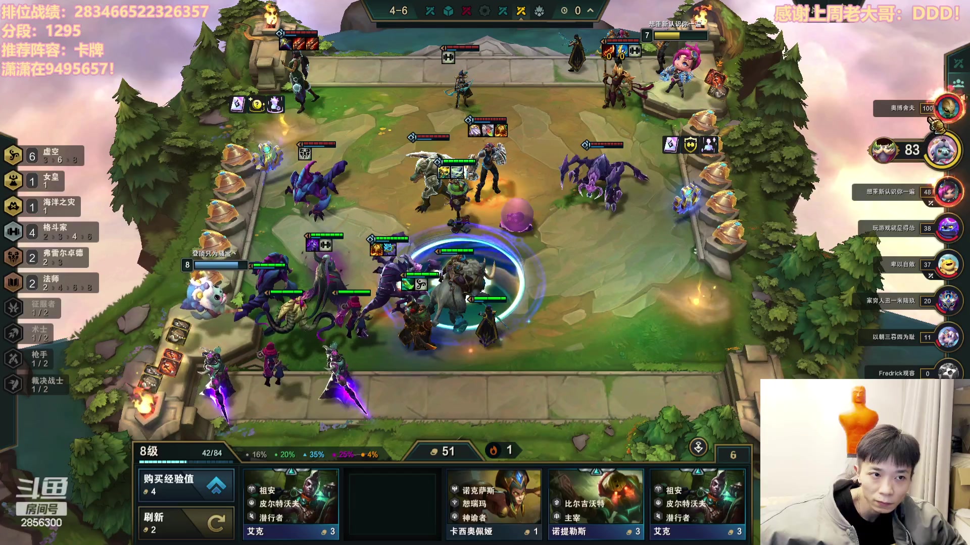 【2023-11-12 23点场】NB丶条皮兄弟：1350开心冲冲分撸~~