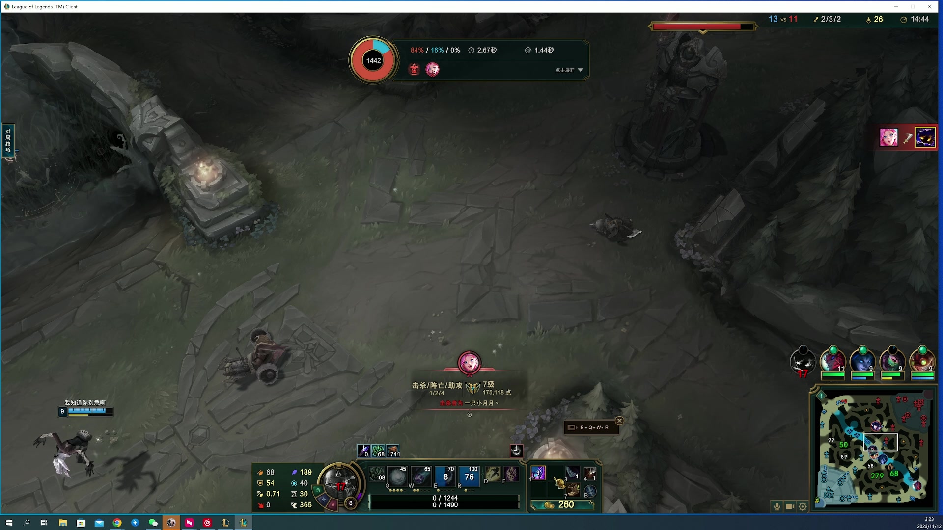 【2023-11-12 03点场】燕徊硯：阿瑟：联赛！玄甲！