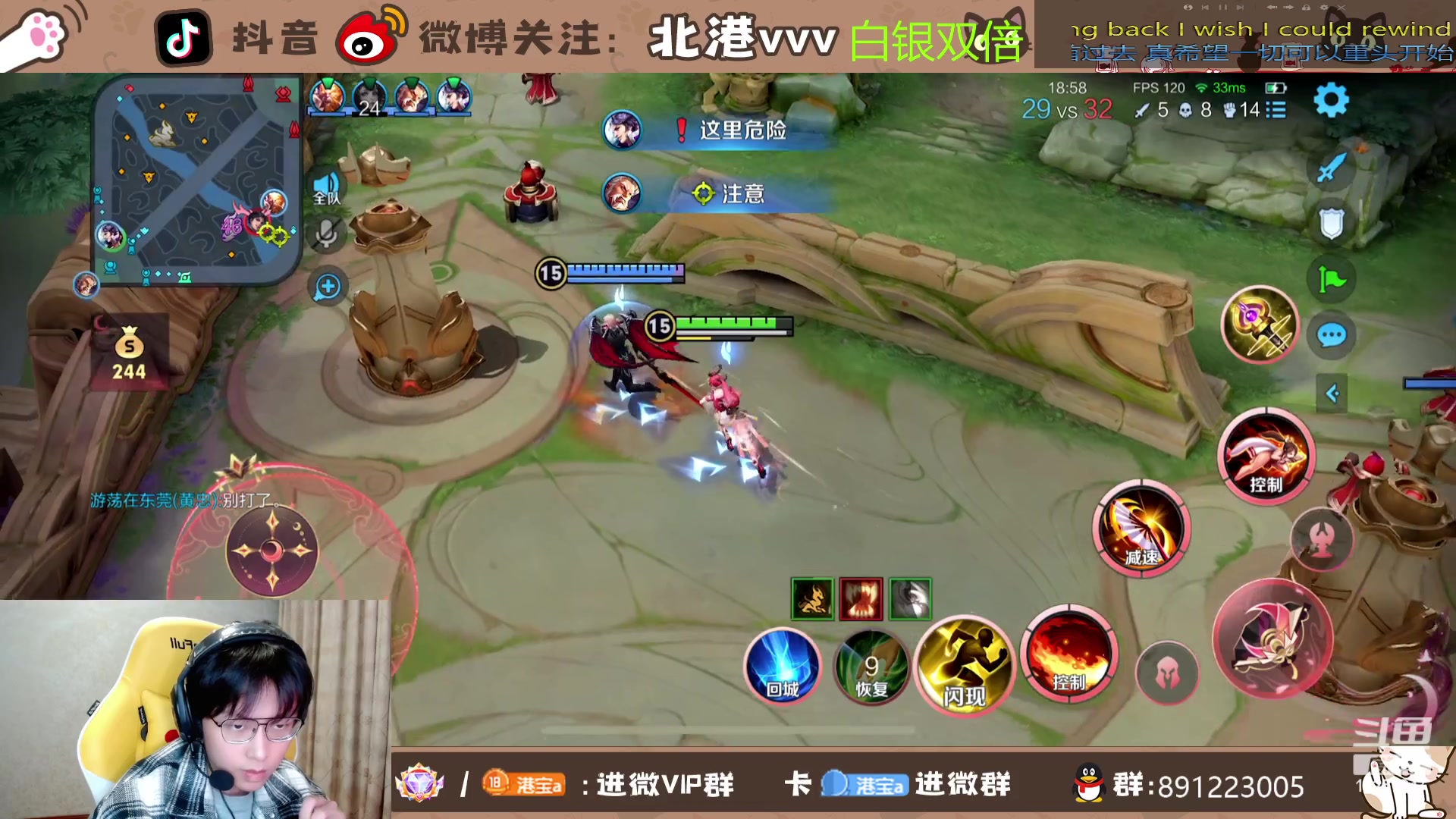 【2023-11-12 18点场】北港ovo:晚上好！！ 10267847