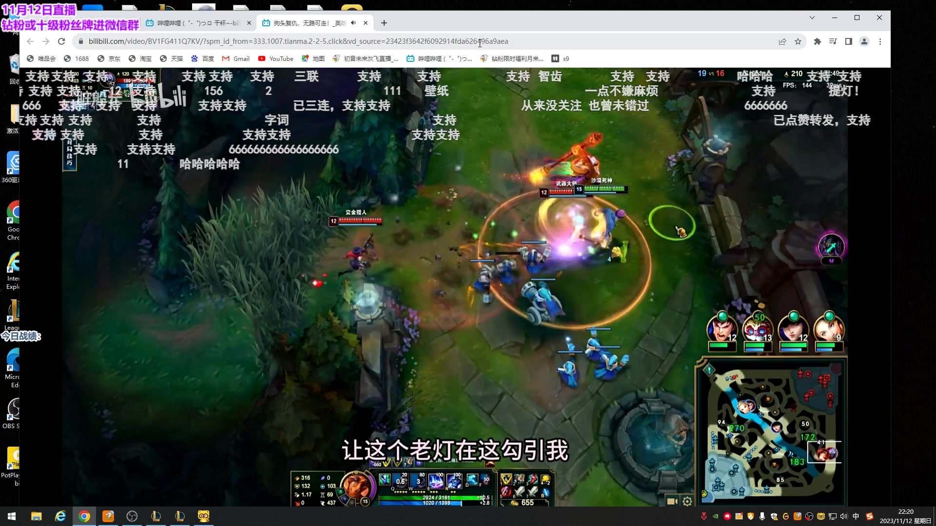 【2023-11-12 21点场】初音未来灰飞：初音：S10是我的版本 谁赞成？谁反对？