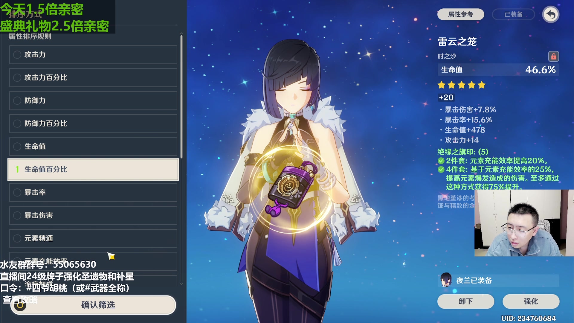 【2023-11-12 22点场】原神龙四爷：芙宁娜0命可抽，2命无敌！