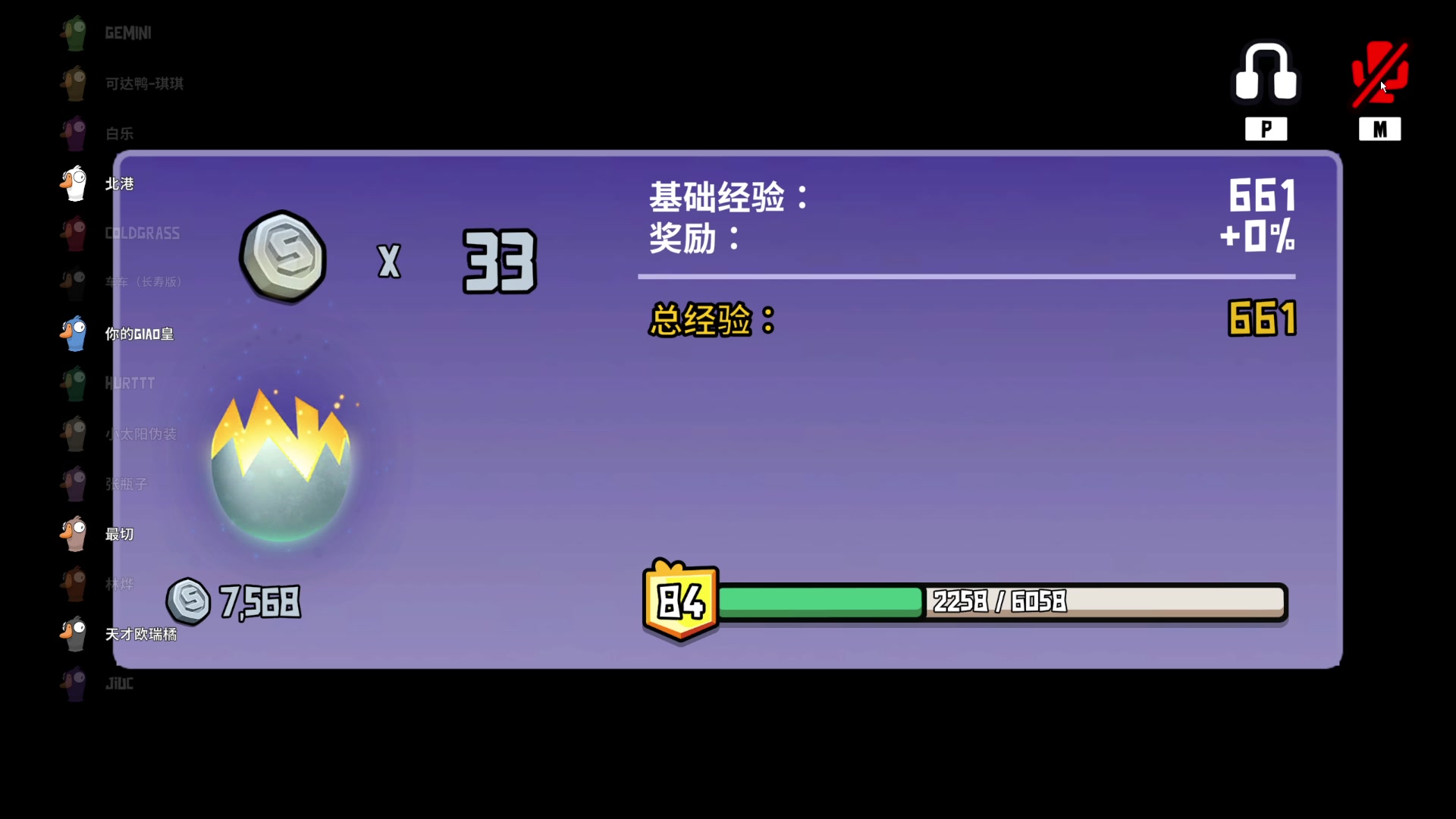【2023-11-12 23点场】骚易丶：打打巅峰赛表现分