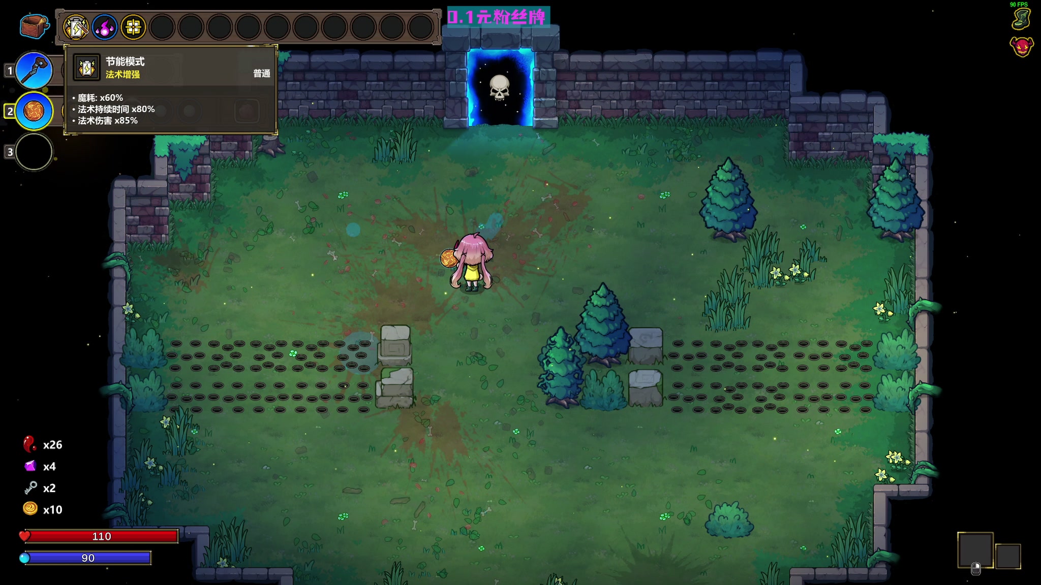 【2023-11-11 19点场】陶可可coco：♥今天必定早睡