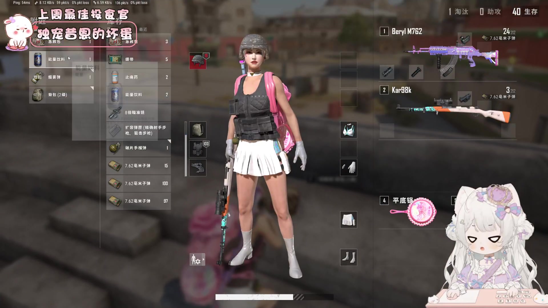 【2023-11-13 18点场】昔恩小姐姐：【小奶团】小胖女人，无所畏惧！