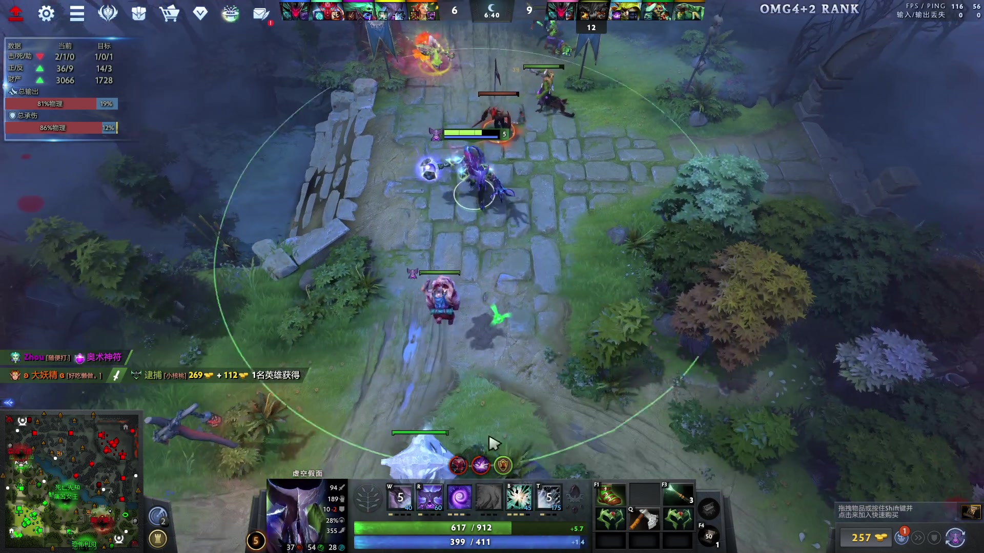 【2023-11-12 21点场】刘嘉俊Sylar1：上点分！！