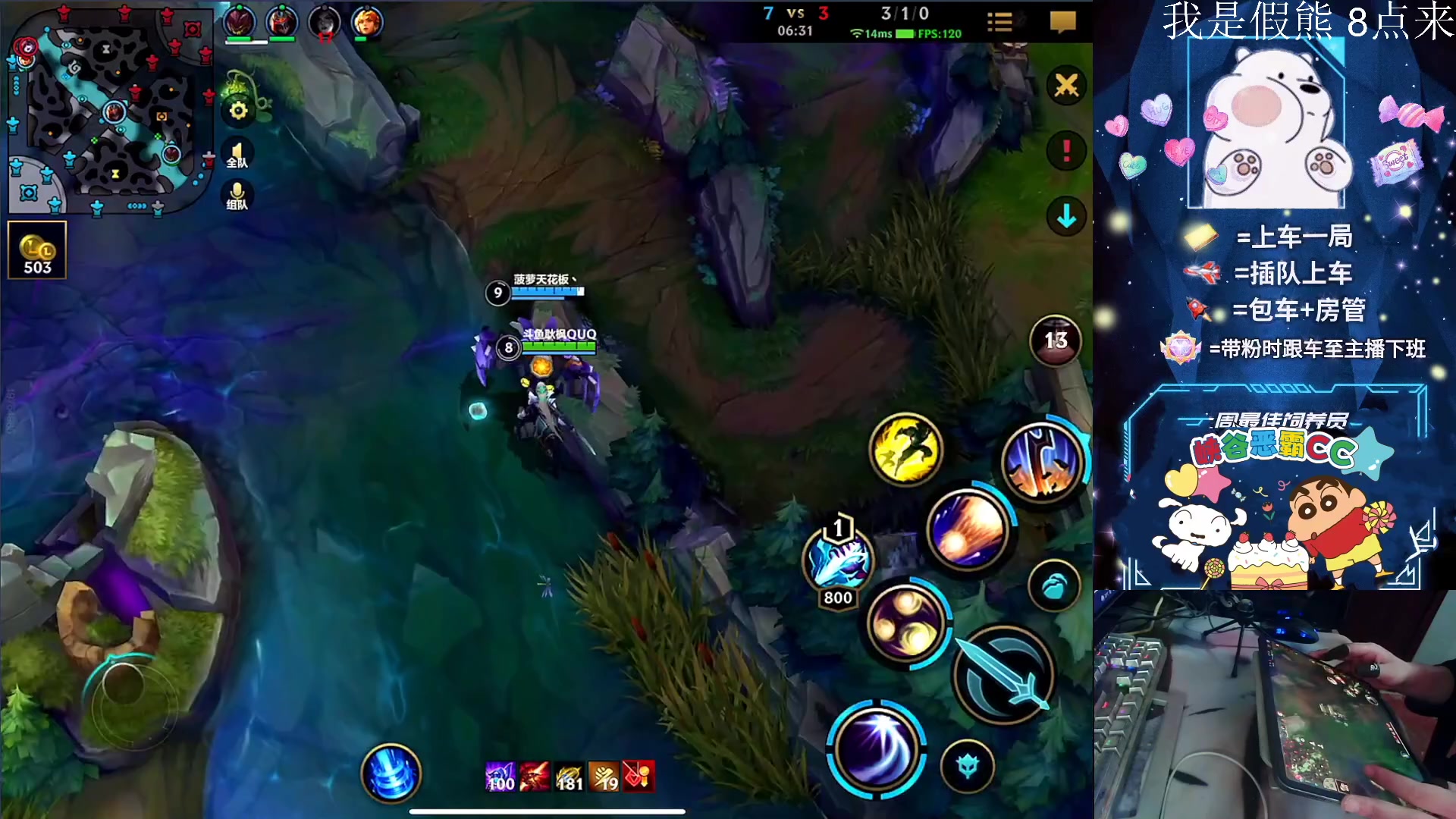 【2023-11-13 18点场】耿枫QUQ：可帮打 火热带粉`