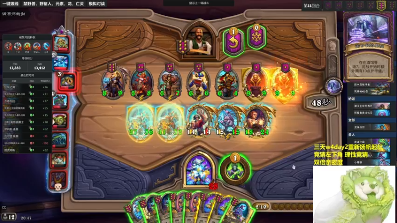 【2023-11-13 20点场】衣锦夜行：我有点无法呼吸了