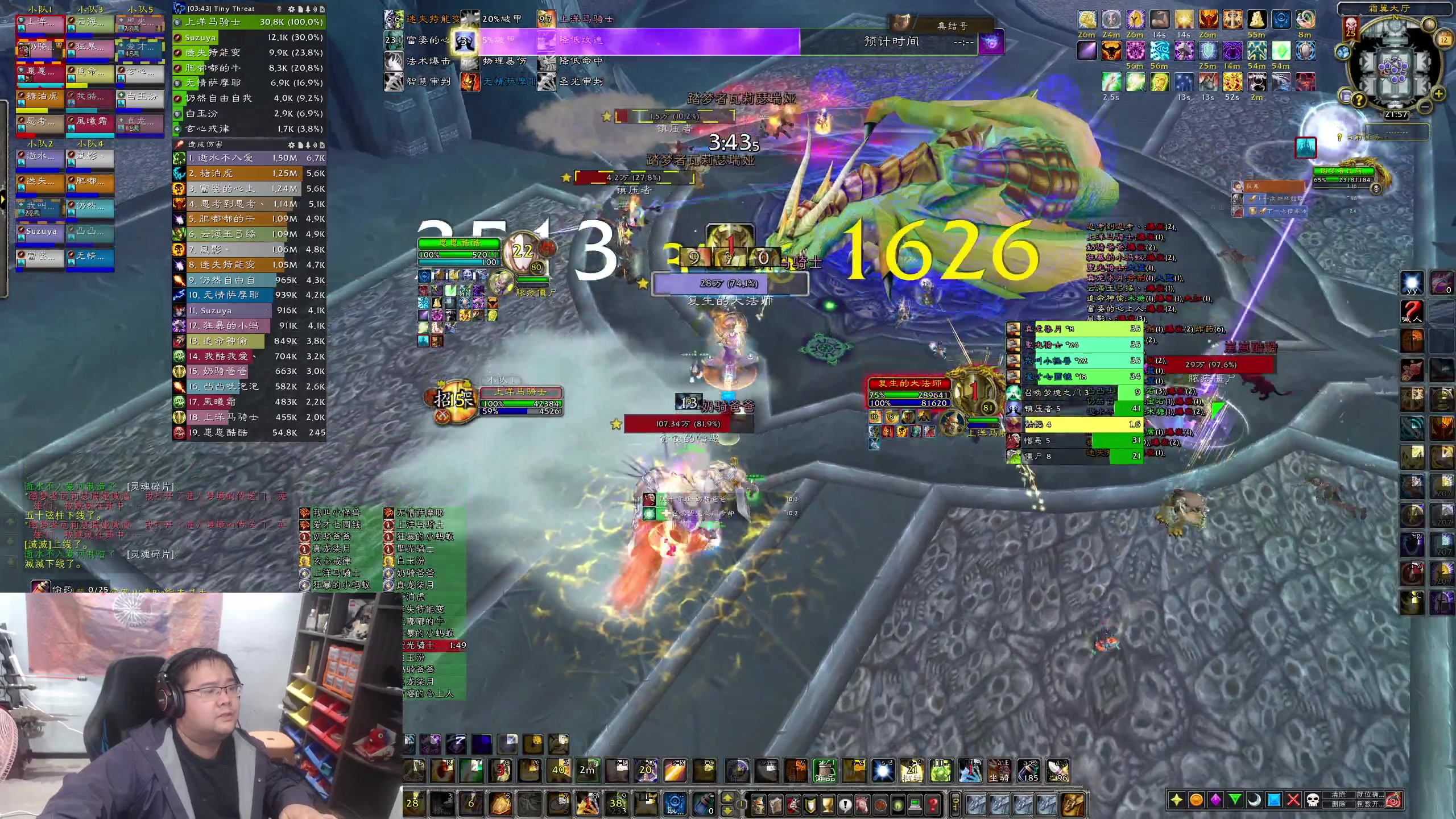 【2023-11-12 21点场】棒老三：周日哈皮团走起~~~