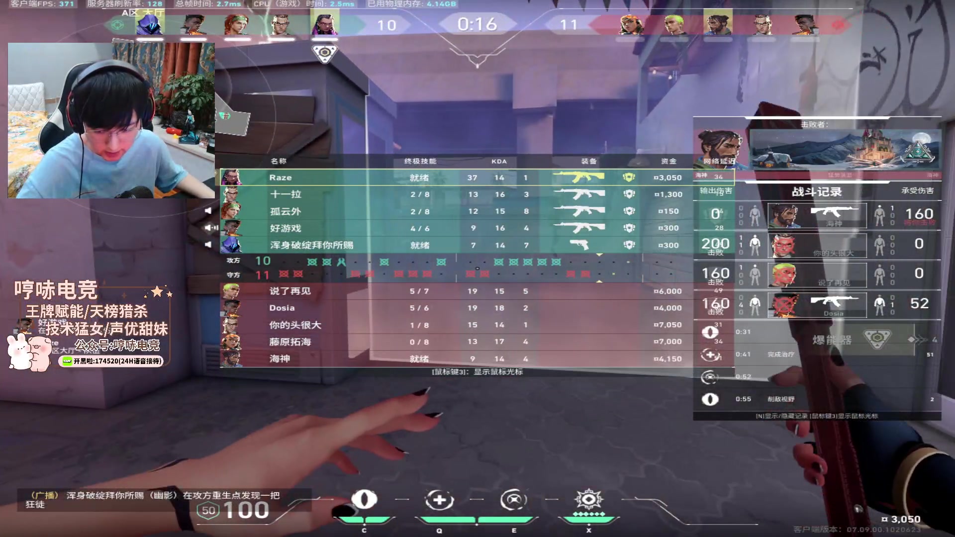 【2023-11-13 01点场】瓦罗兰特啊杰：【啊杰】 久违的砖粉开车来了！！！