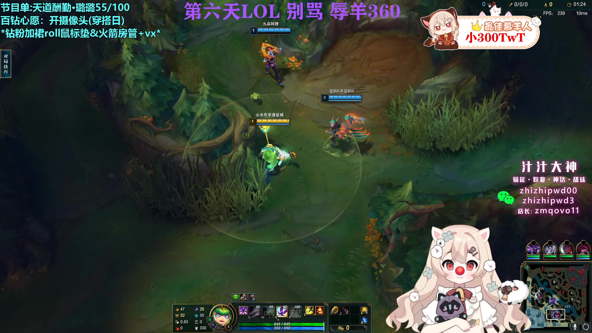 【2023-11-12 00点场】请给我画一只羊：瓦一坨：皮坨监狱 启动 UwU❤