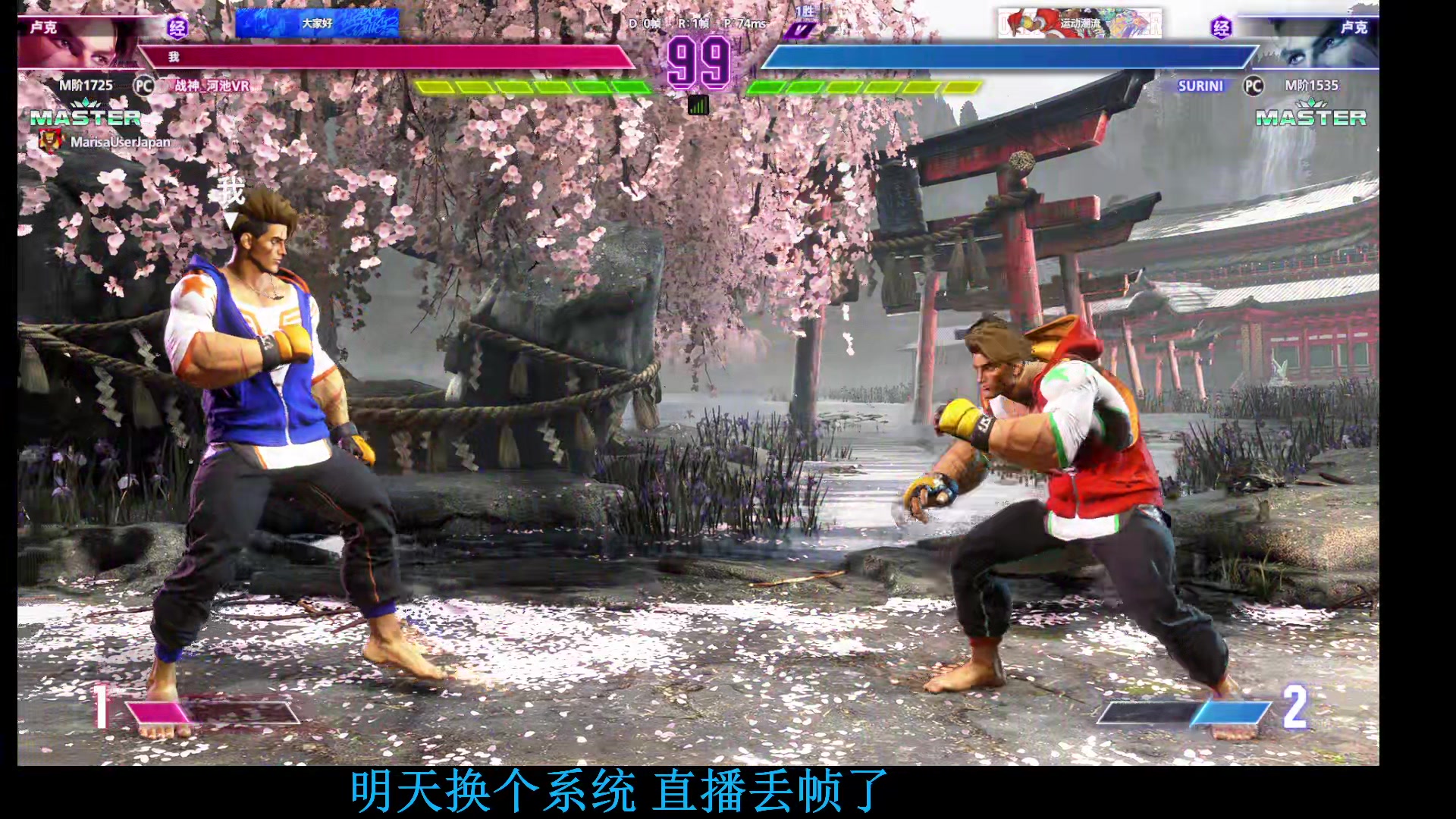 【2023-11-12 23点场】战神_河池VR：周四不在。腱鞘炎发了