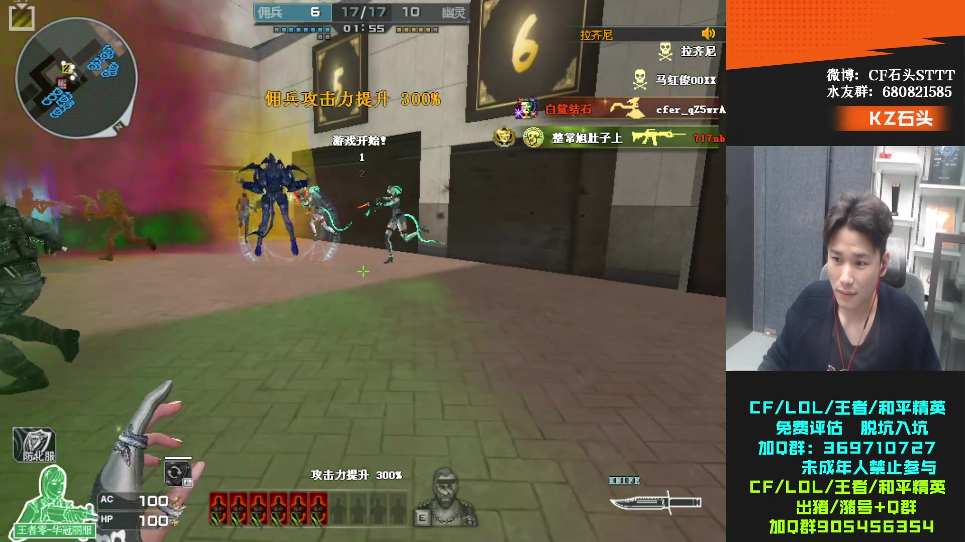 【2023-11-12 23点场】KZ石头丶：先看比赛~再玩娱乐！