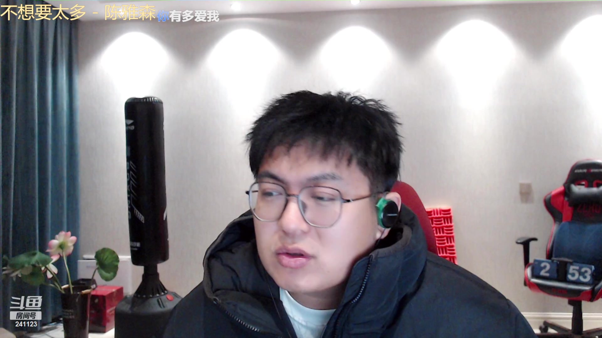 【2023-11-13 02点场】火力堂主：看比赛剪头发晚点播！