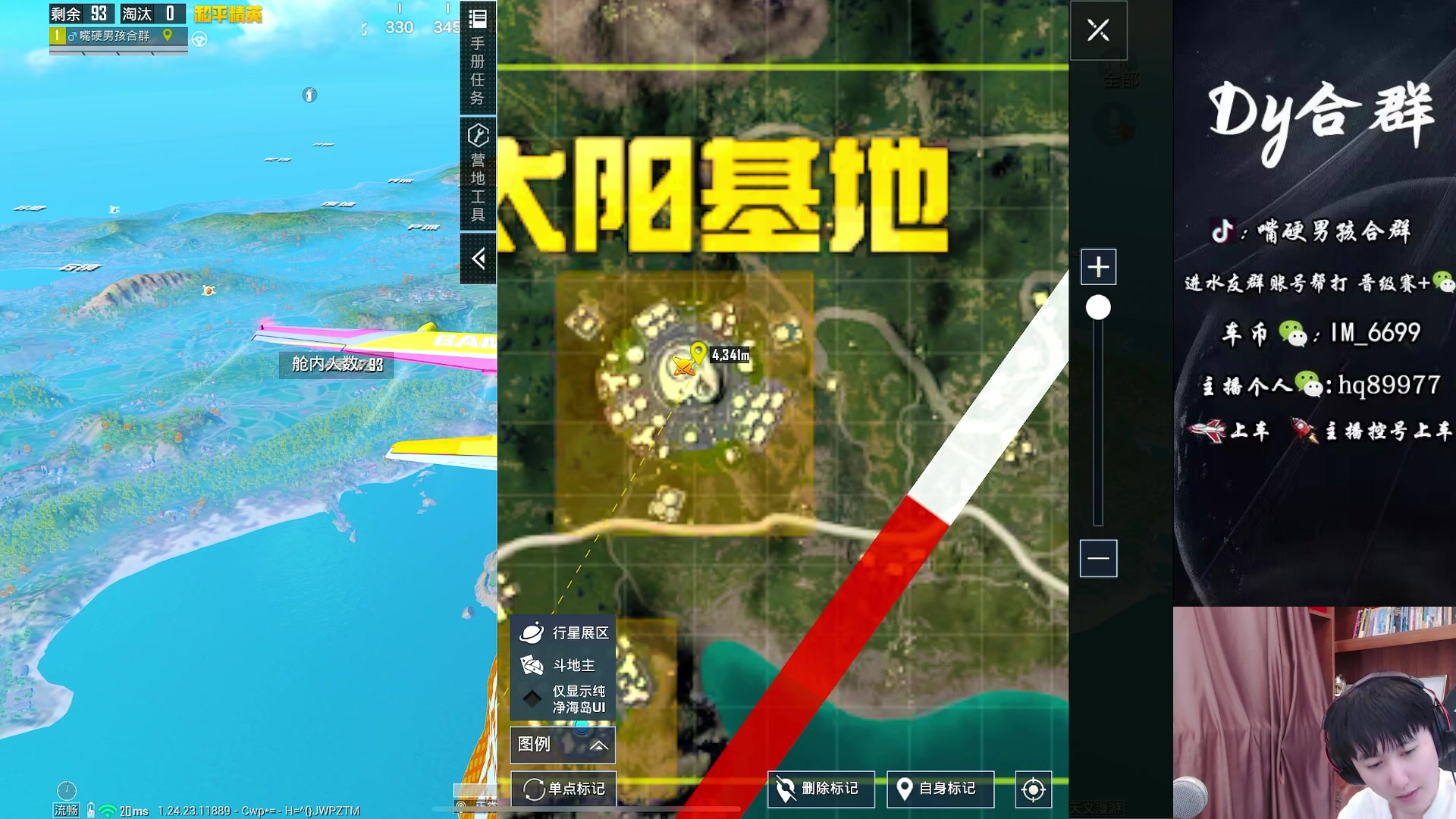 【2023-11-13 10点场】Dy合群：【斗鱼最细的主播】