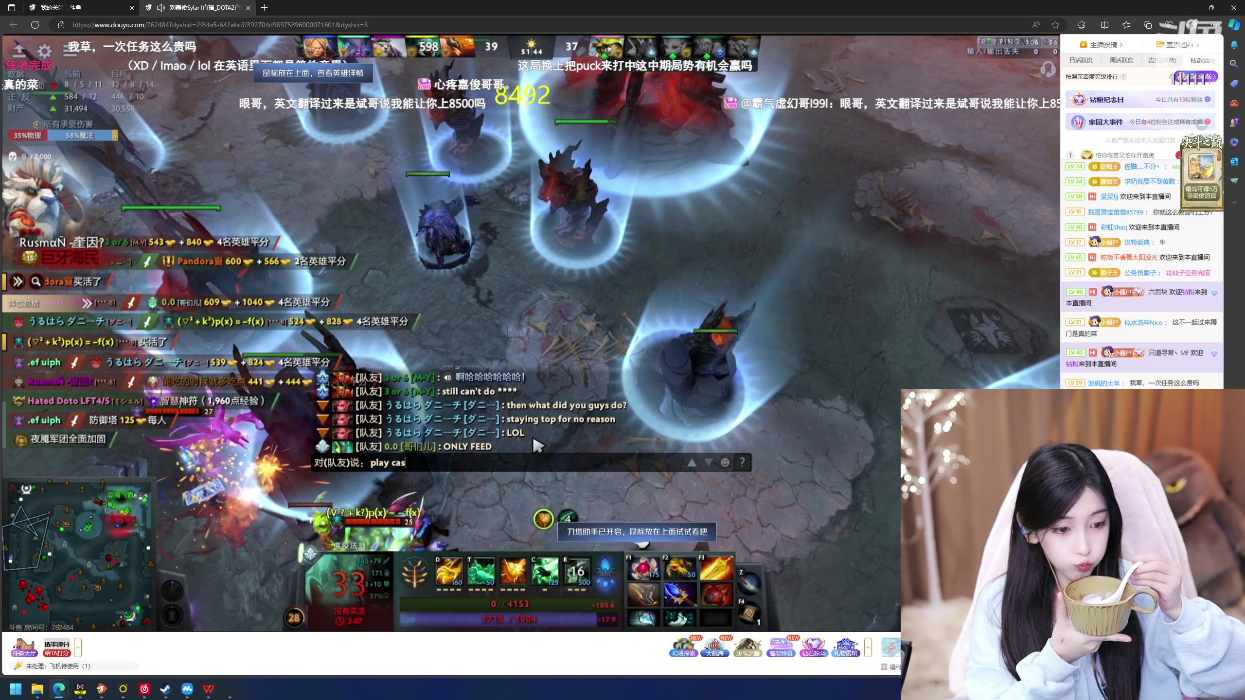 【2023-11-13 18点场】叶知秋Vanessa：秋：今天不休息 明天休