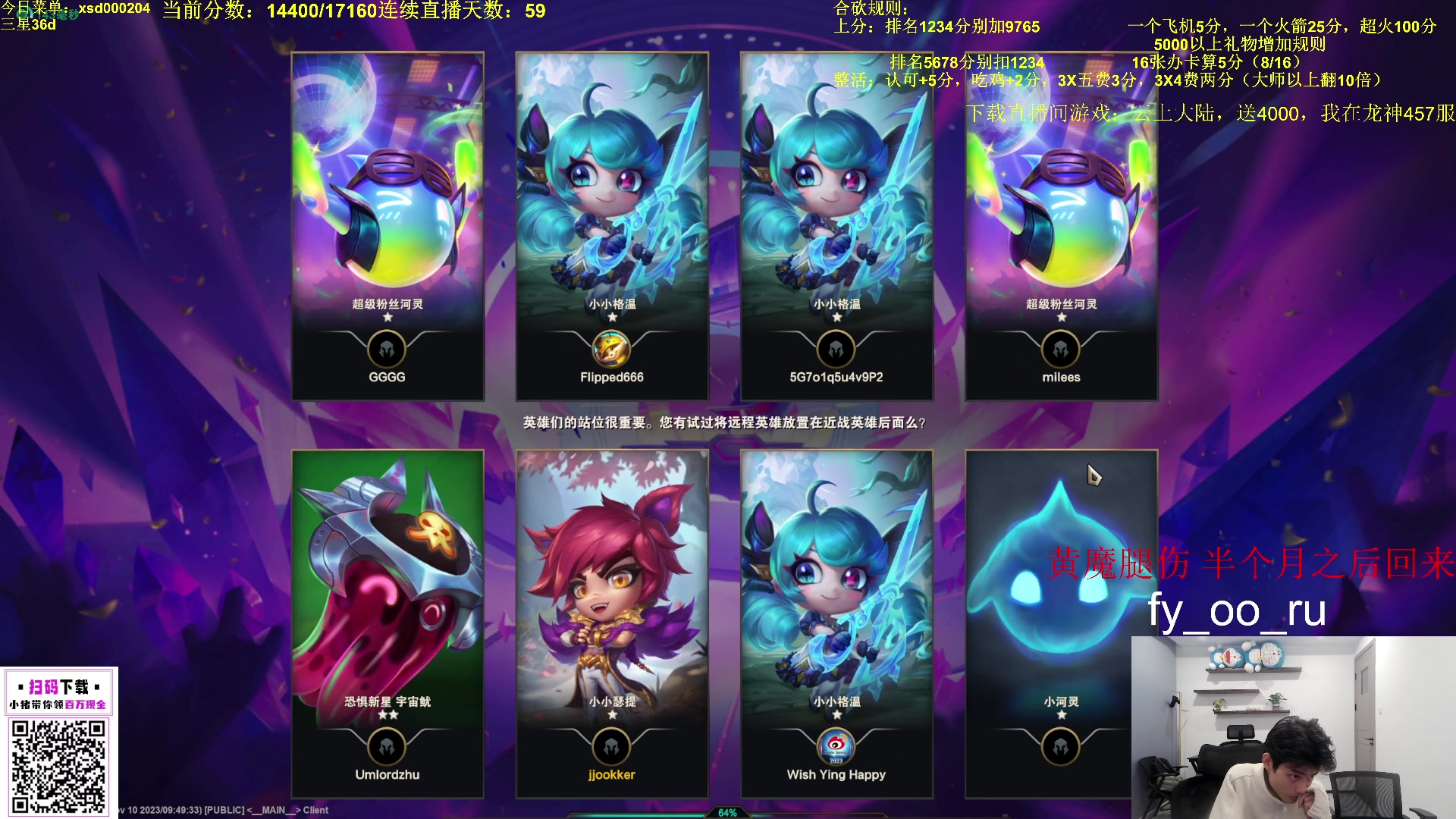【2023-11-13 05点场】小猪是超级大帅Bi：只会赌s10！！！！