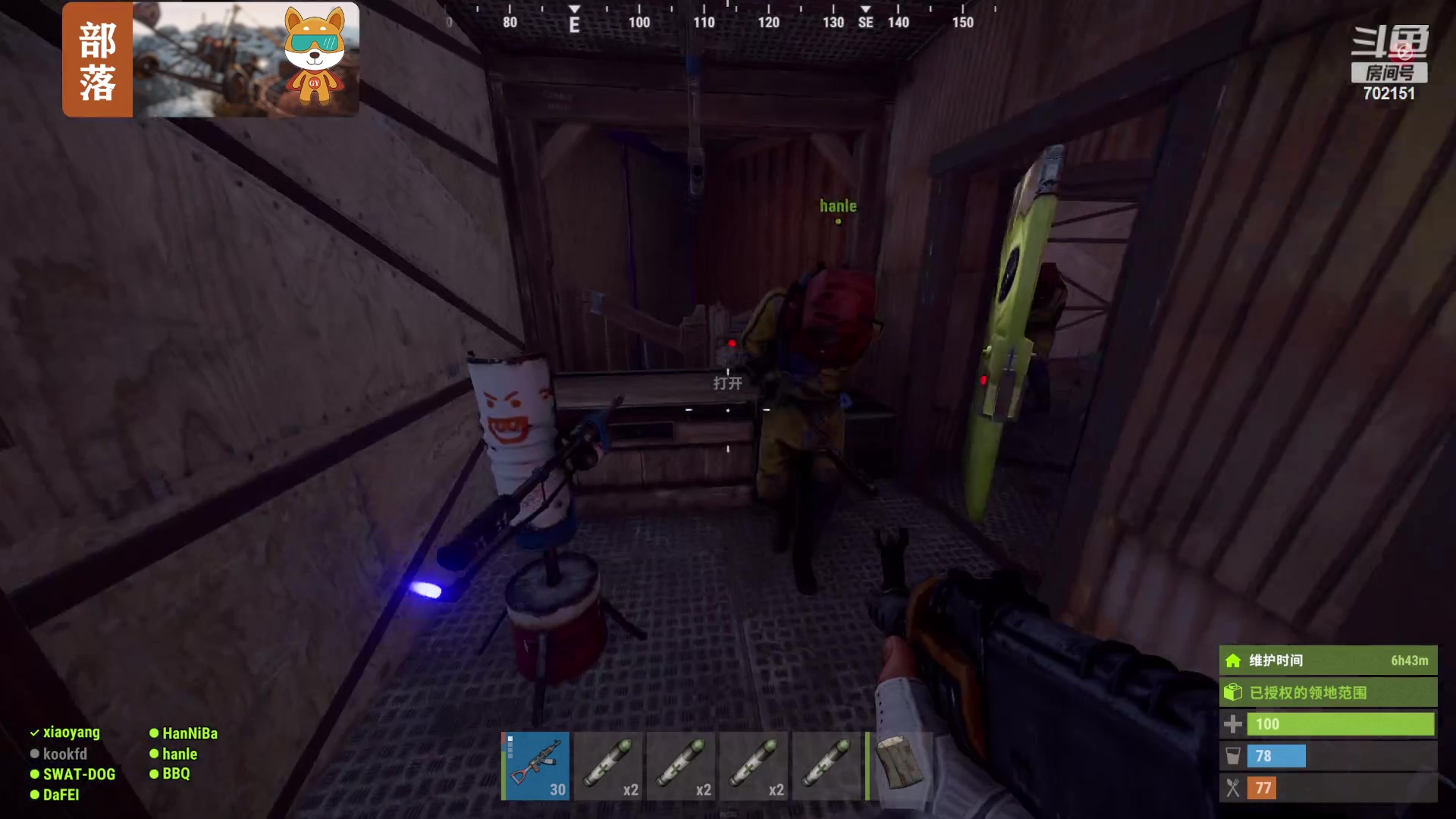 【2023-11-13 13点场】GY阳哥：702151 健忘症直播 不好意思