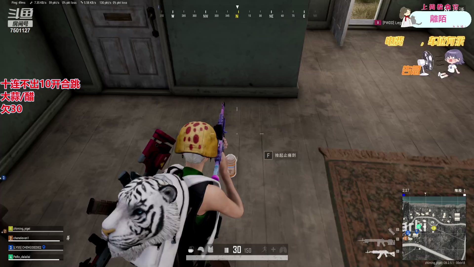 【2023-11-12 20点场】哦哟orz：【小奶团】双倍亲密度666粉丝牌~