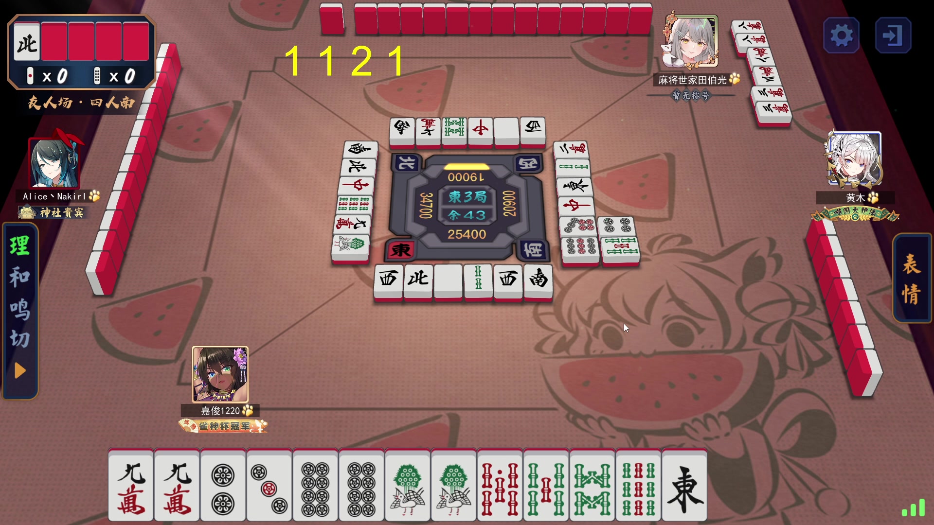 【2023-11-13 03点场】刘嘉俊Sylar1：上点分！！