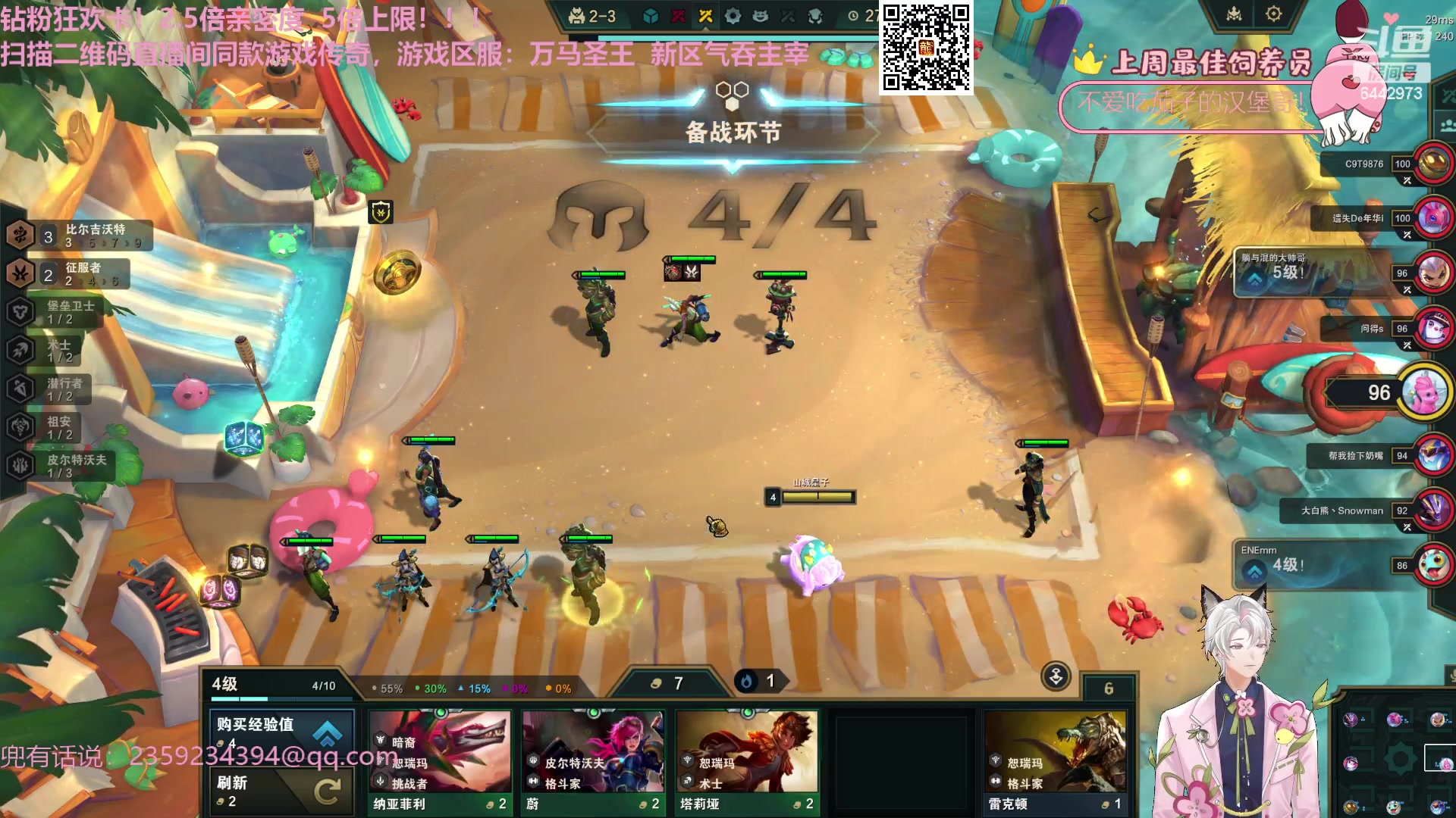 【2023-11-13 00点场】Tony托公子：看我魔法披风！！！