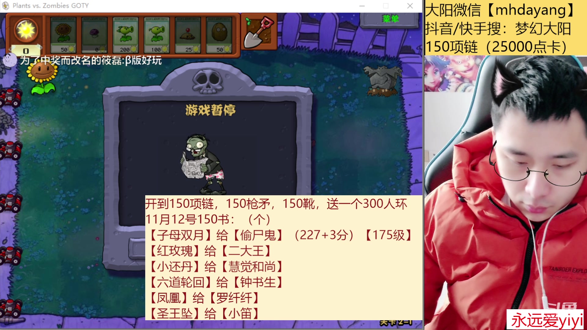 【2023-11-12 13点场】梦幻大阳：双倍亲密度，开环，开环，开环！！！！！！