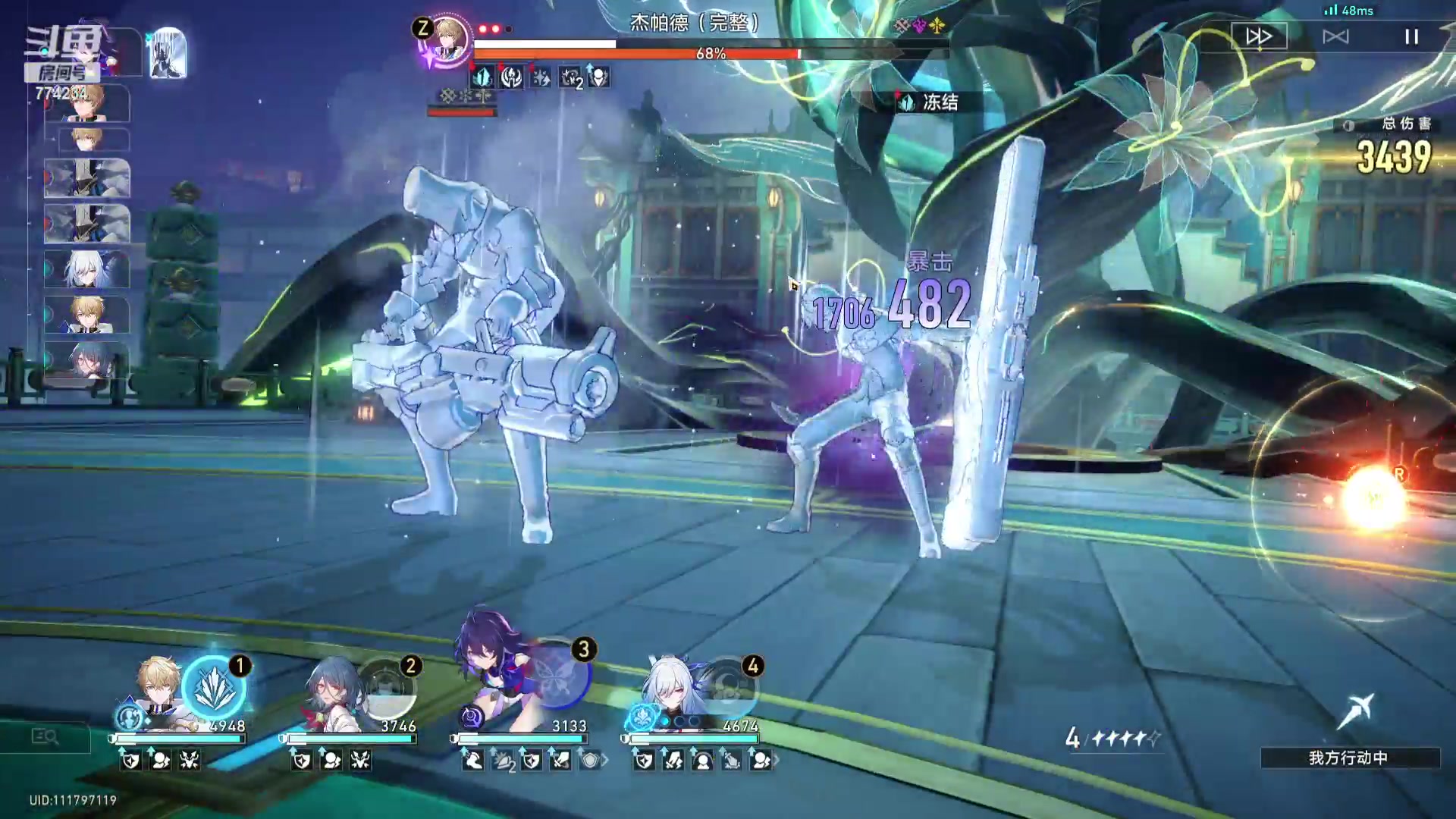 【2023-11-12 20点场】谎言言0V0：细节决定成败-稳中求胜.....