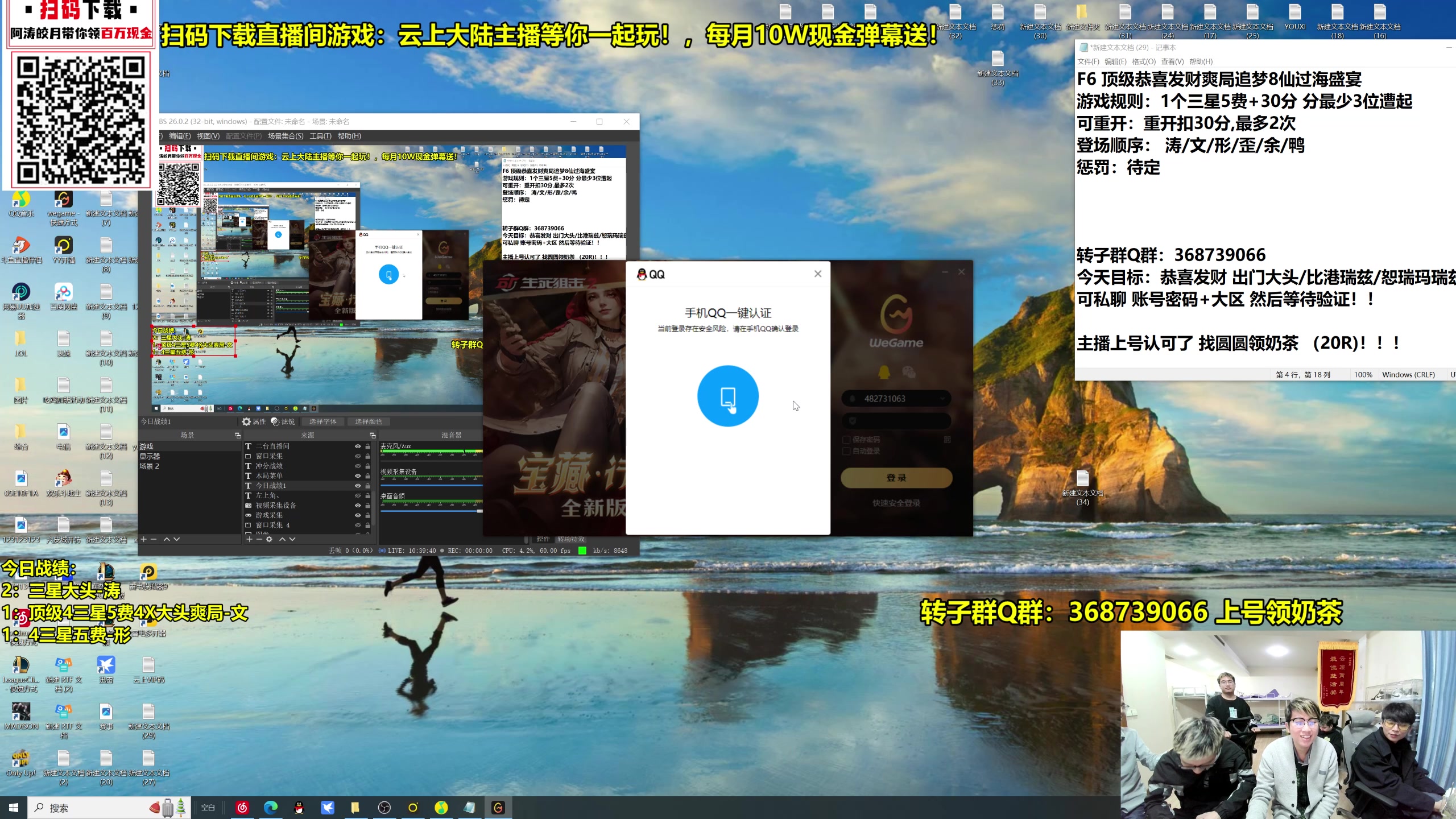 【2023-11-12 21点场】阿涛皎月Carry：S10强势阵容抢先学！