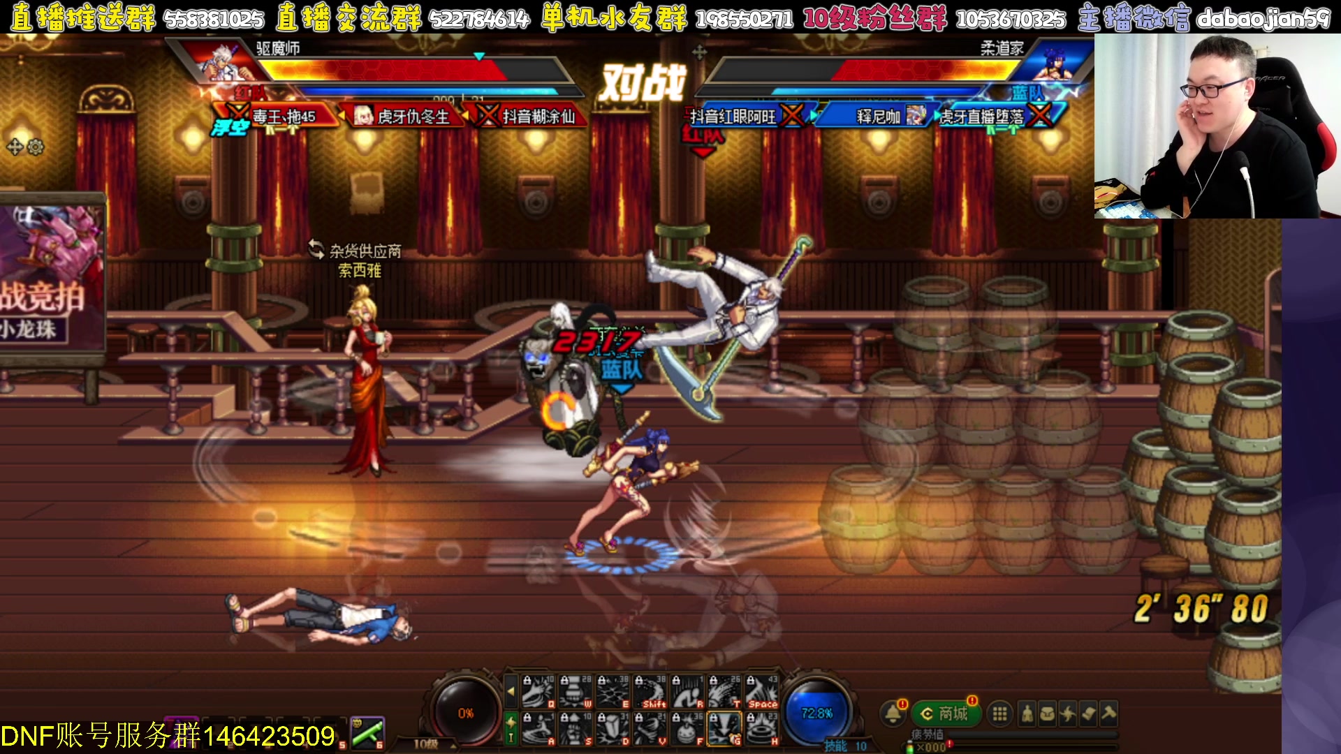 【2023-11-13 19点场】武神59：欢迎各位贵宾入座！！！！！！！！