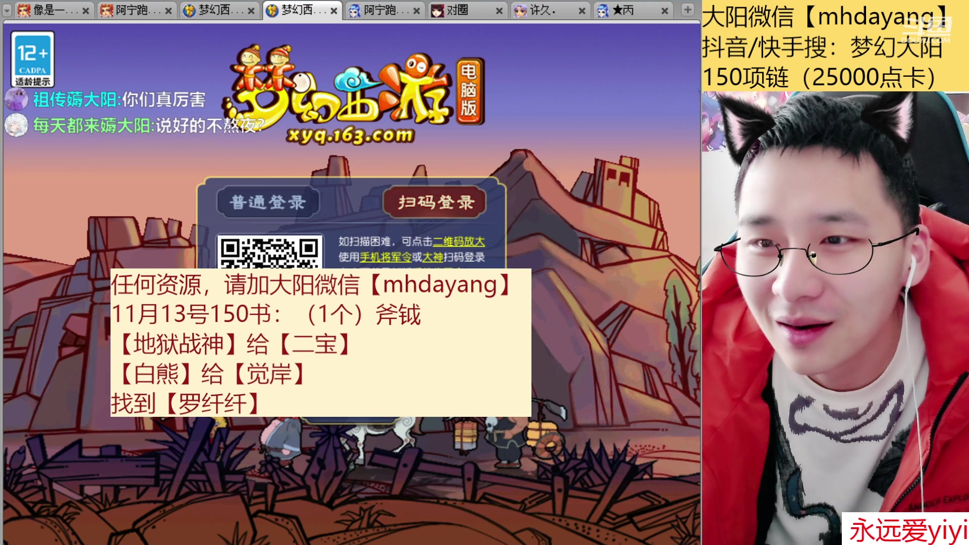 【2023-11-13 12点场】梦幻大阳：资源他很强，他是梦幻大大阳~！