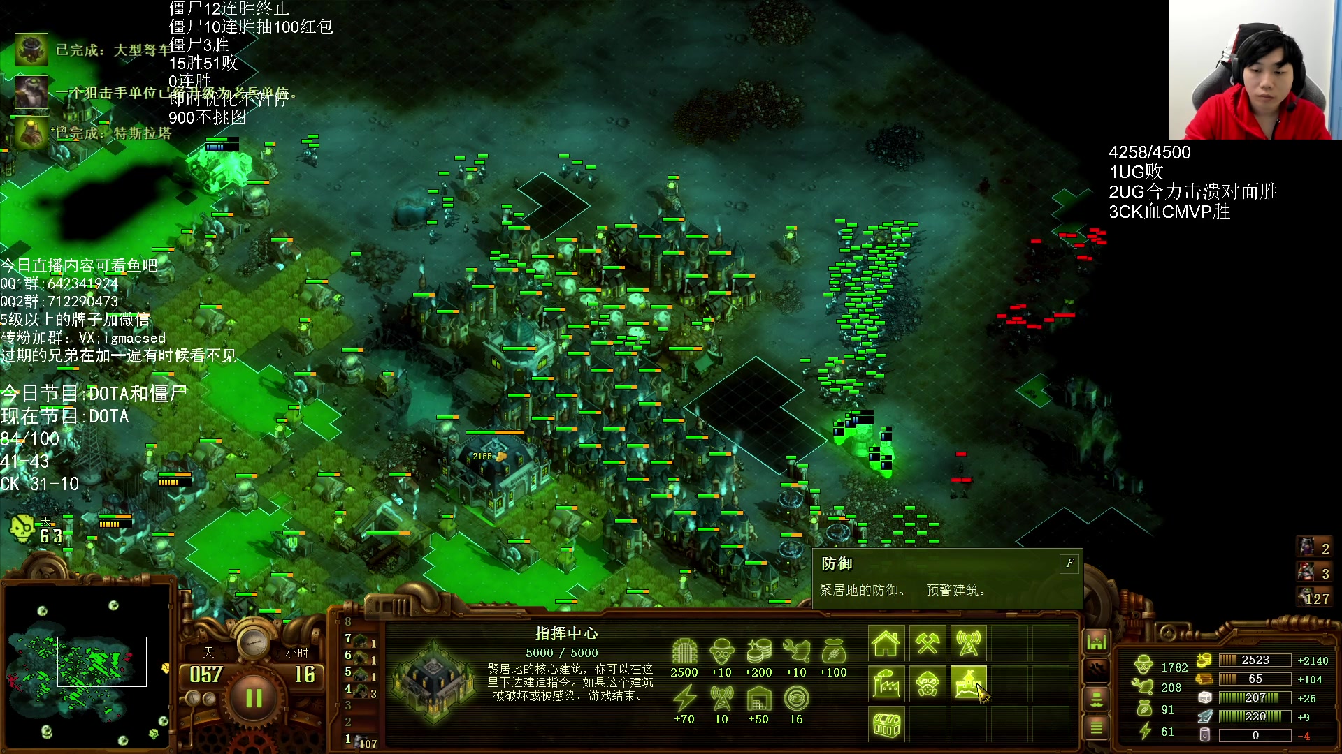 【2023-11-13 19点场】igmacsed：一家之主归位，先DOTA，后虐杀僵尸