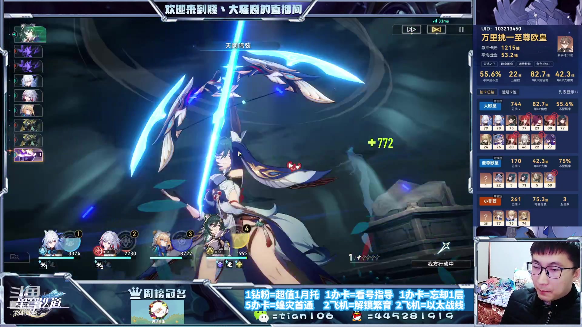 【2023-11-13 00点场】賤丶大骚賤：快来，暂时不用排队！