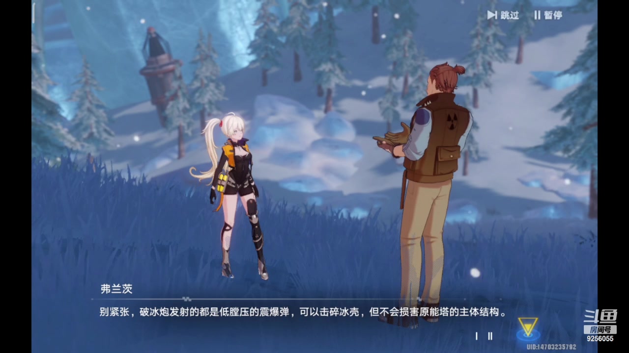 【2023-11-13 18点场】纸鸢飞路:一起来玩吧 幻塔