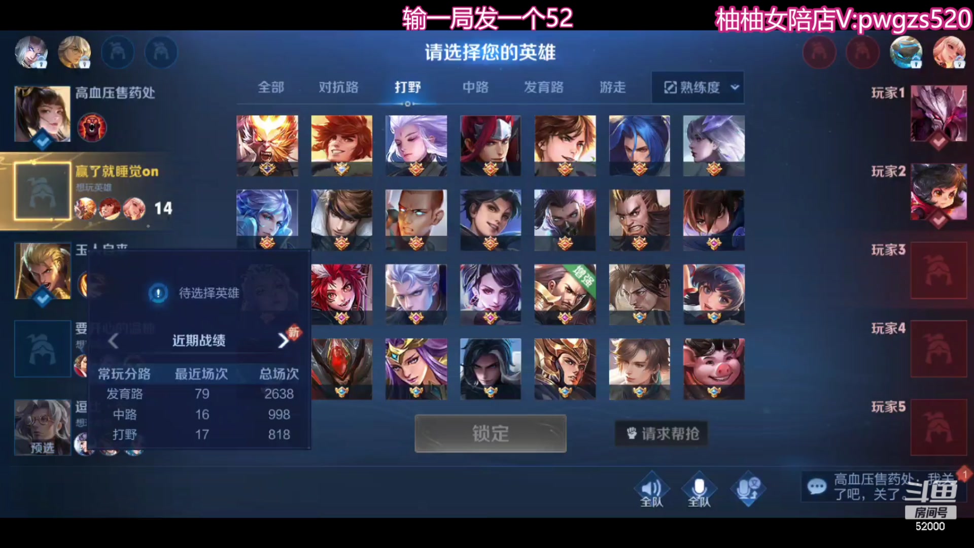 【2023-11-12 23点场】温柚：巅峰赛冲前10！冲冲冲