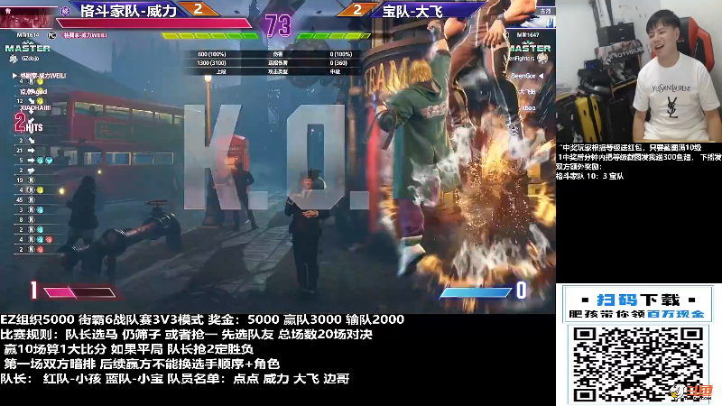 【格斗游戏】游天堂的精彩时刻 20231113 09点场