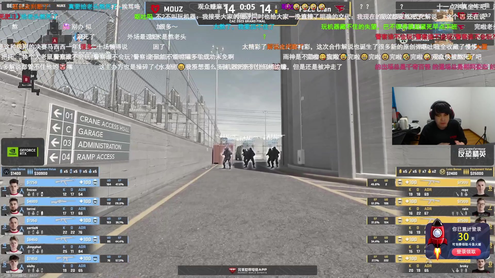【2023-11-12 22点场】CSGO解说伟伟：CAC决赛 FAZE VS MOUZ