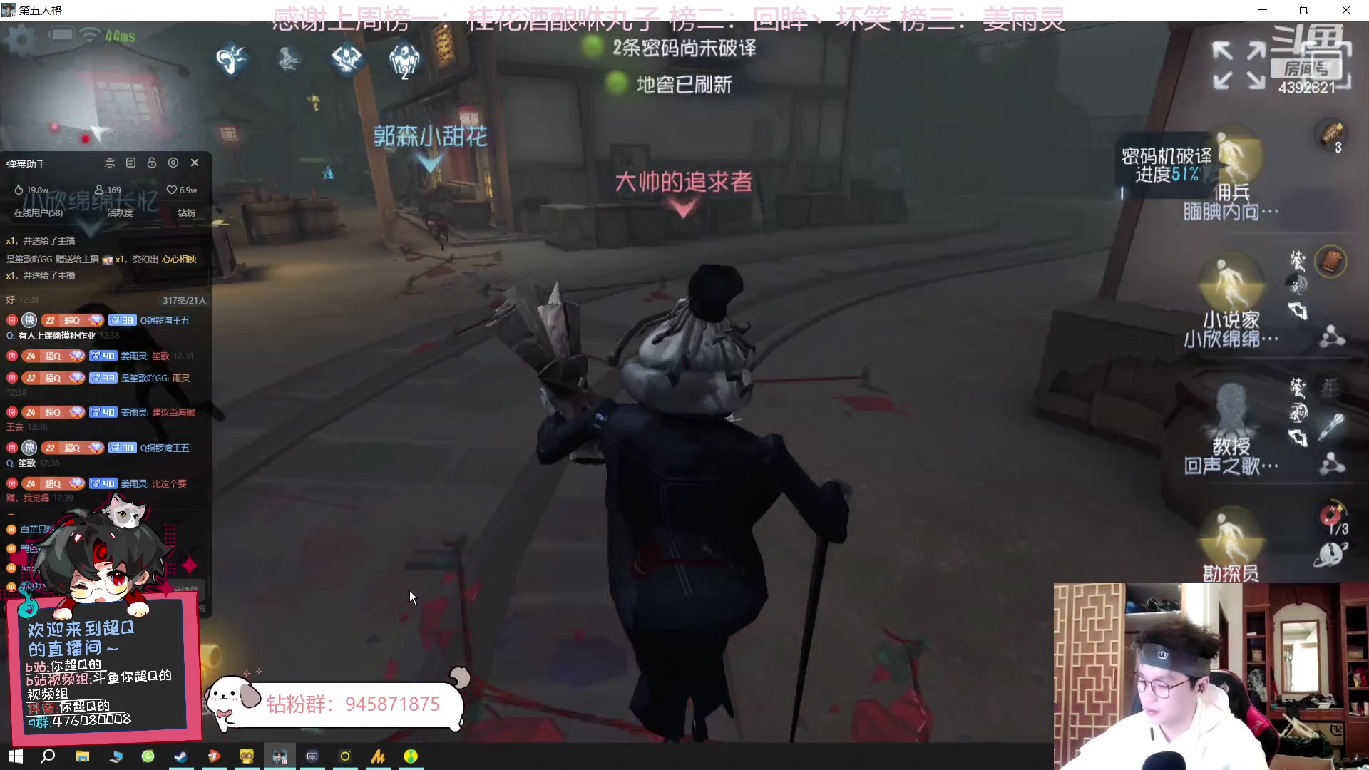 【2023-11-13 11点场】你超Q的：今天双倍，钻粉四倍