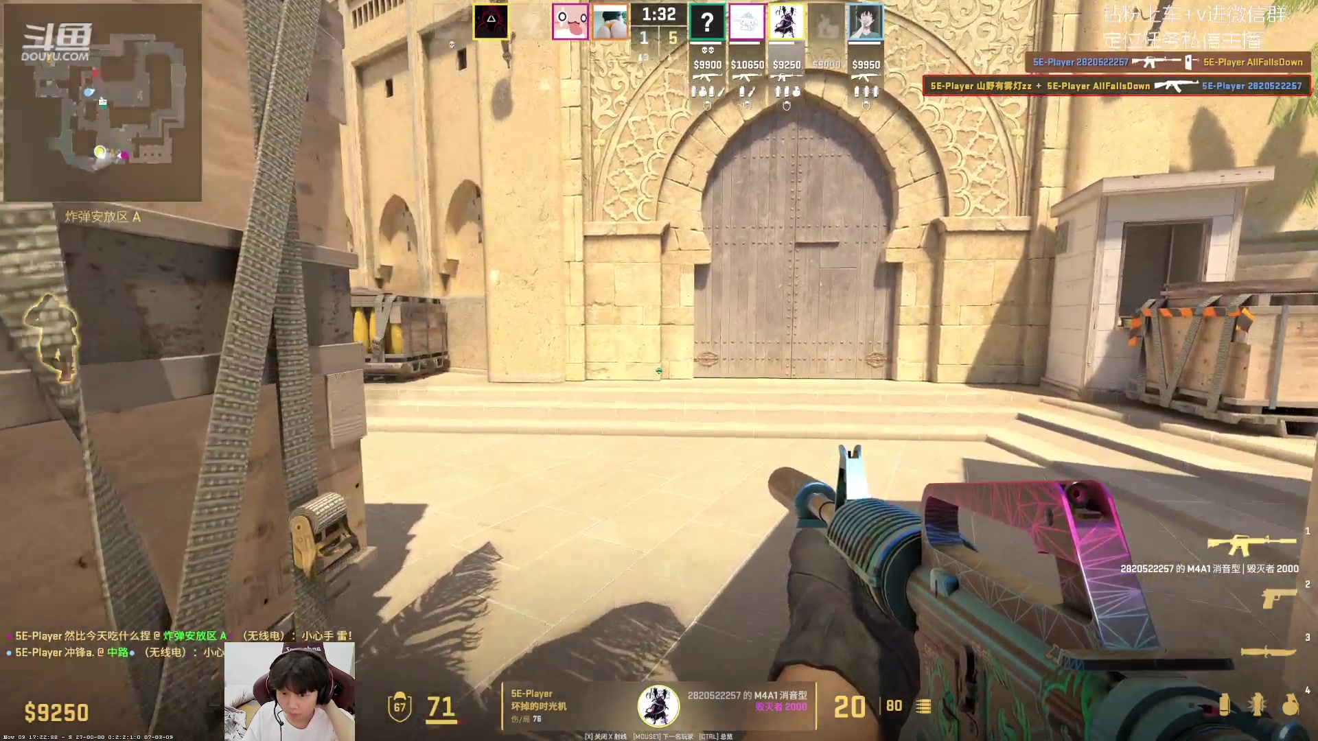 【2023-11-13 20点场】艾斯yoona：全力以赴冲1w1！