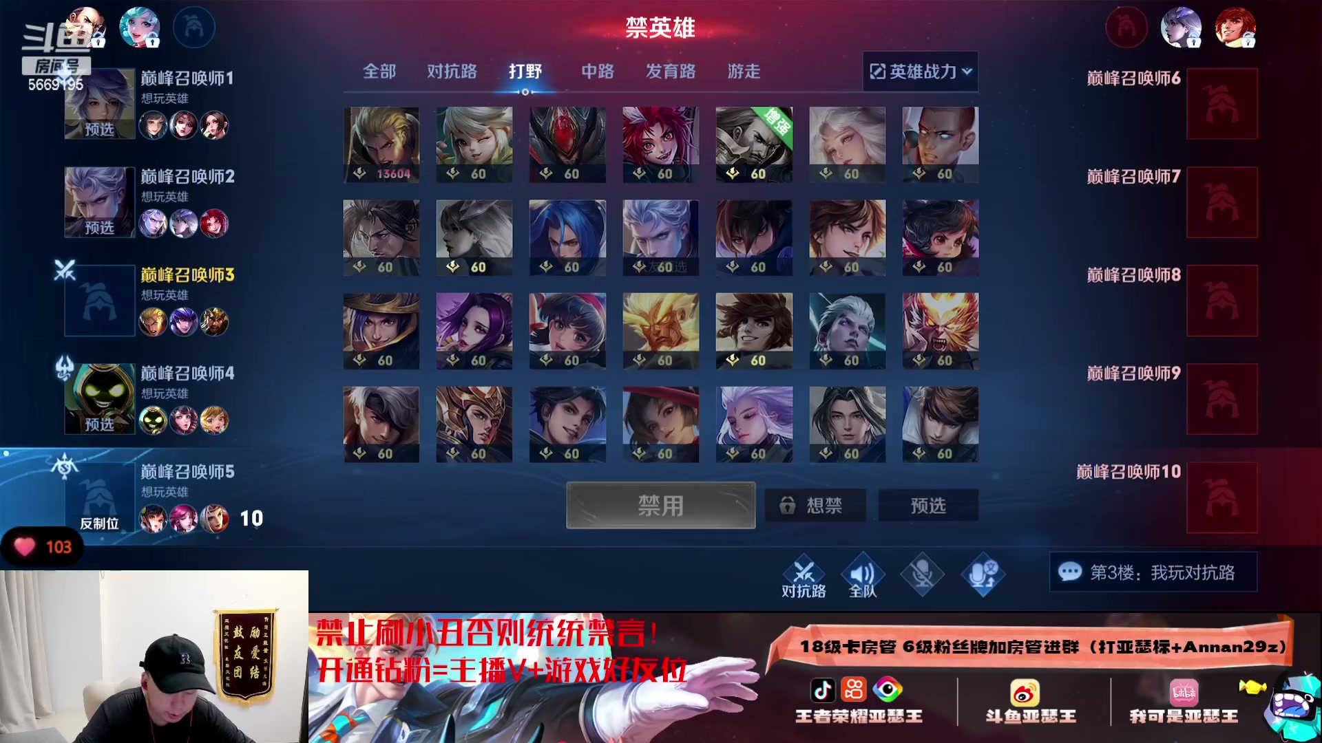 【2023-11-13 18点场】亚瑟王丶Z：挑战不鼓励第五天！巅峰赛2235冲！