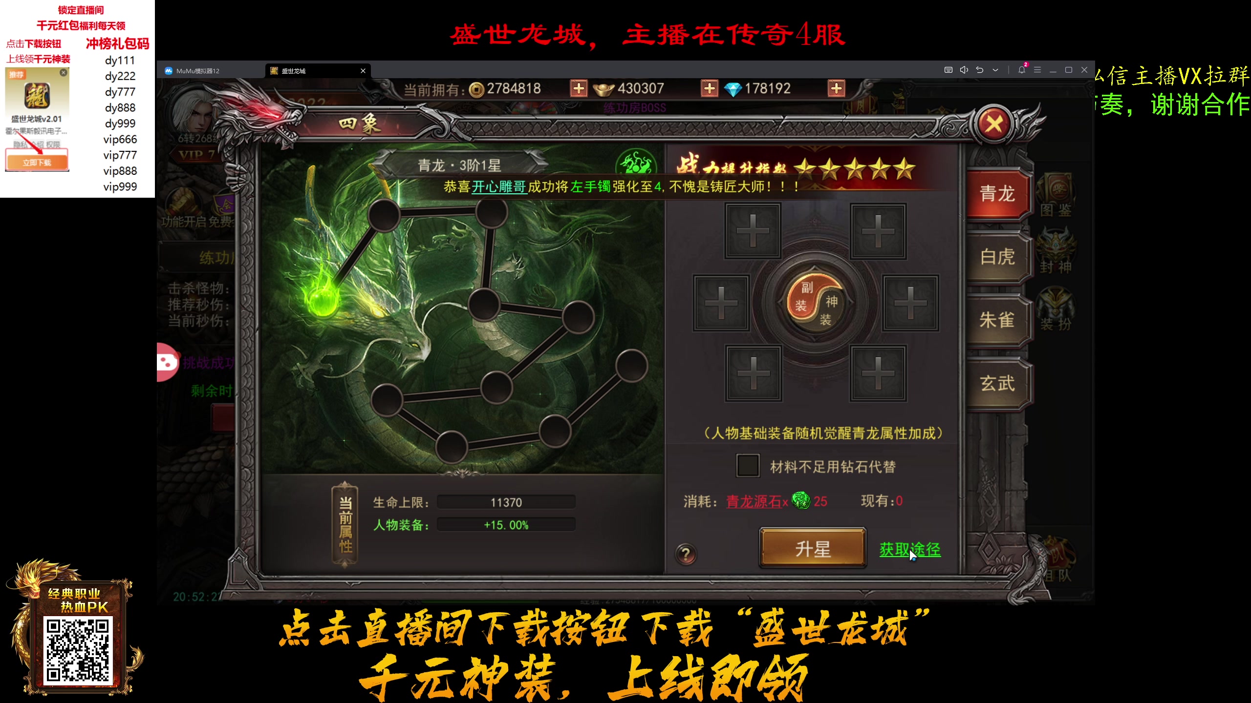 【2023-11-13 20点场】ZippO宝哥：备战D.League