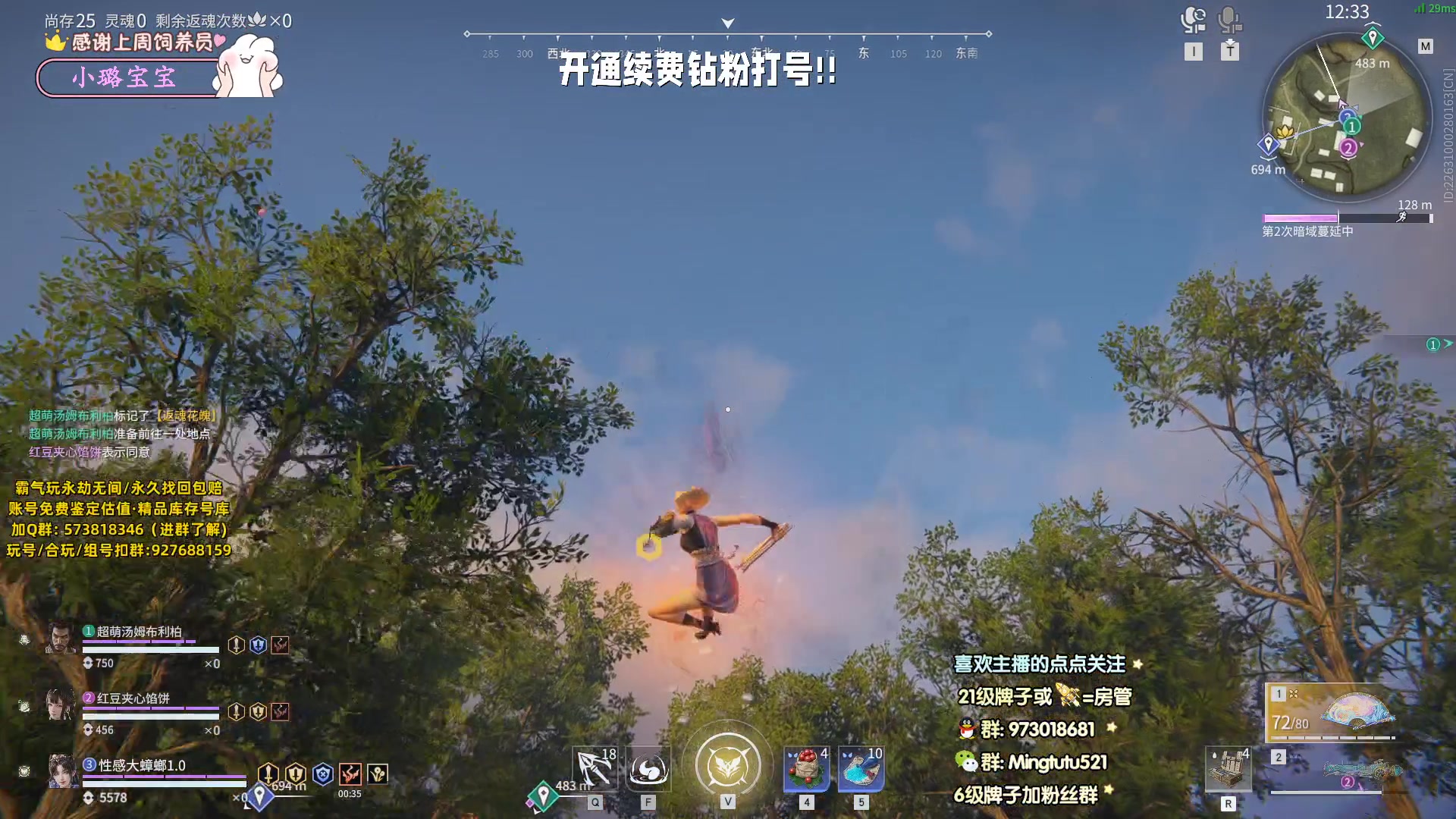 【2023-11-13 15点场】小铭XiaoMing阿：小铭：今天四倍亲密度！！！