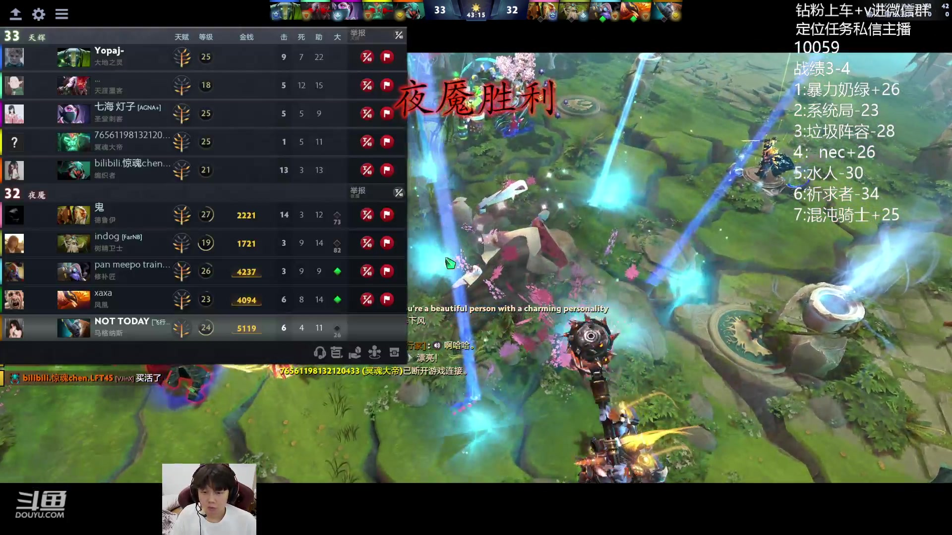 【2023-11-13 19点场】艾斯yoona：全力以赴冲1w1！