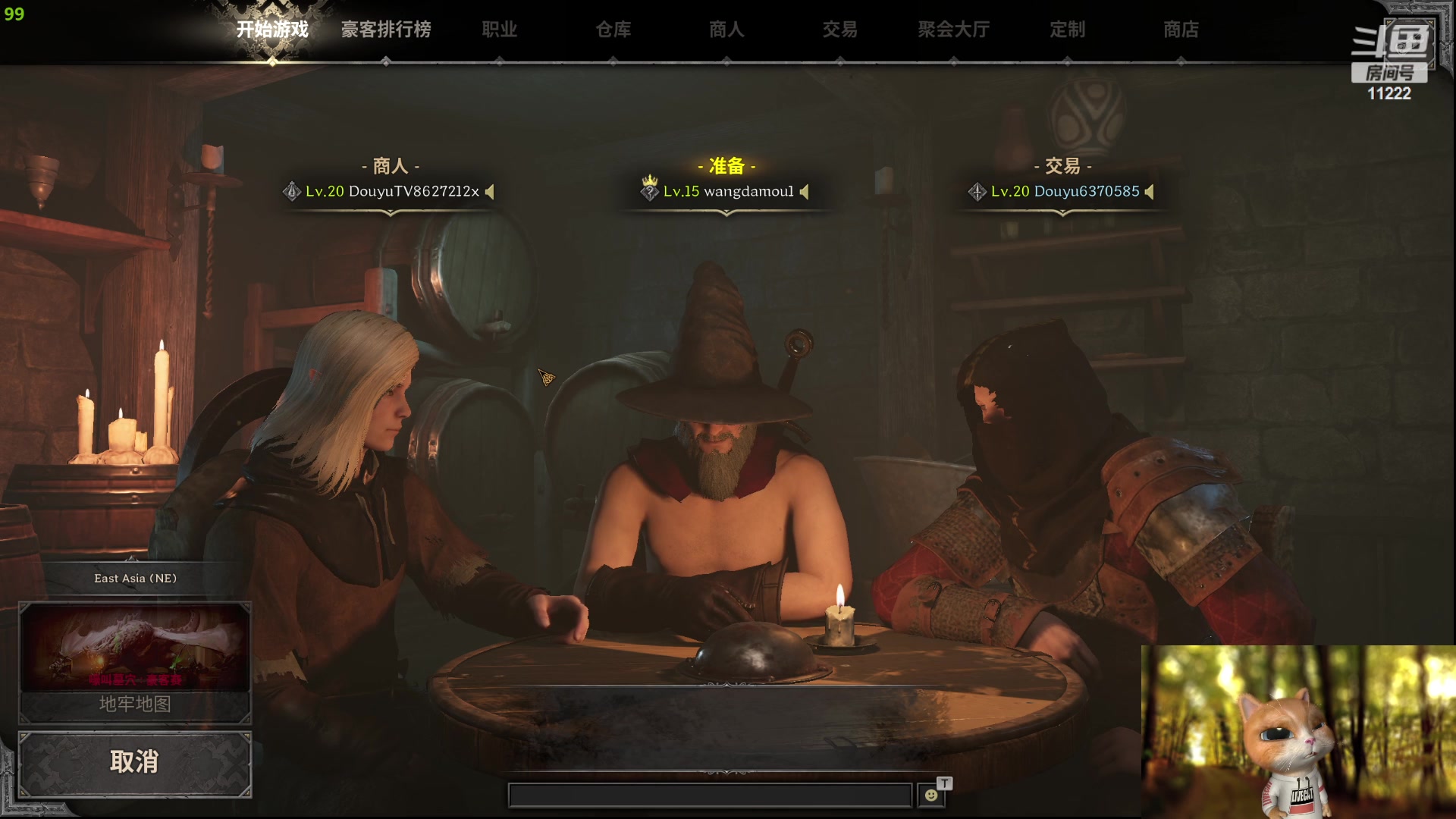 【2023-11-13 01点场】王大谋119：【小奶团   开心最重要