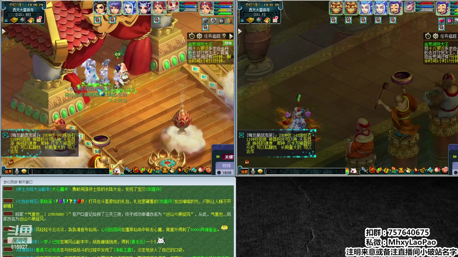 【2023-11-13 18点场】Dy老炮丶816927：老炮：花有重开日，人无再少年！