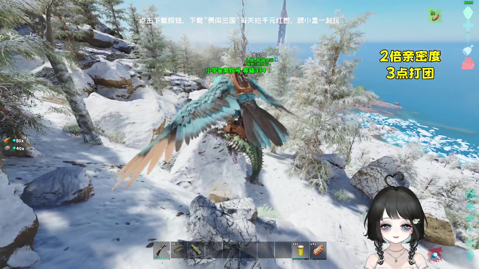 【2023-11-13 12点场】小盒子o3o：3点打团，储备ing