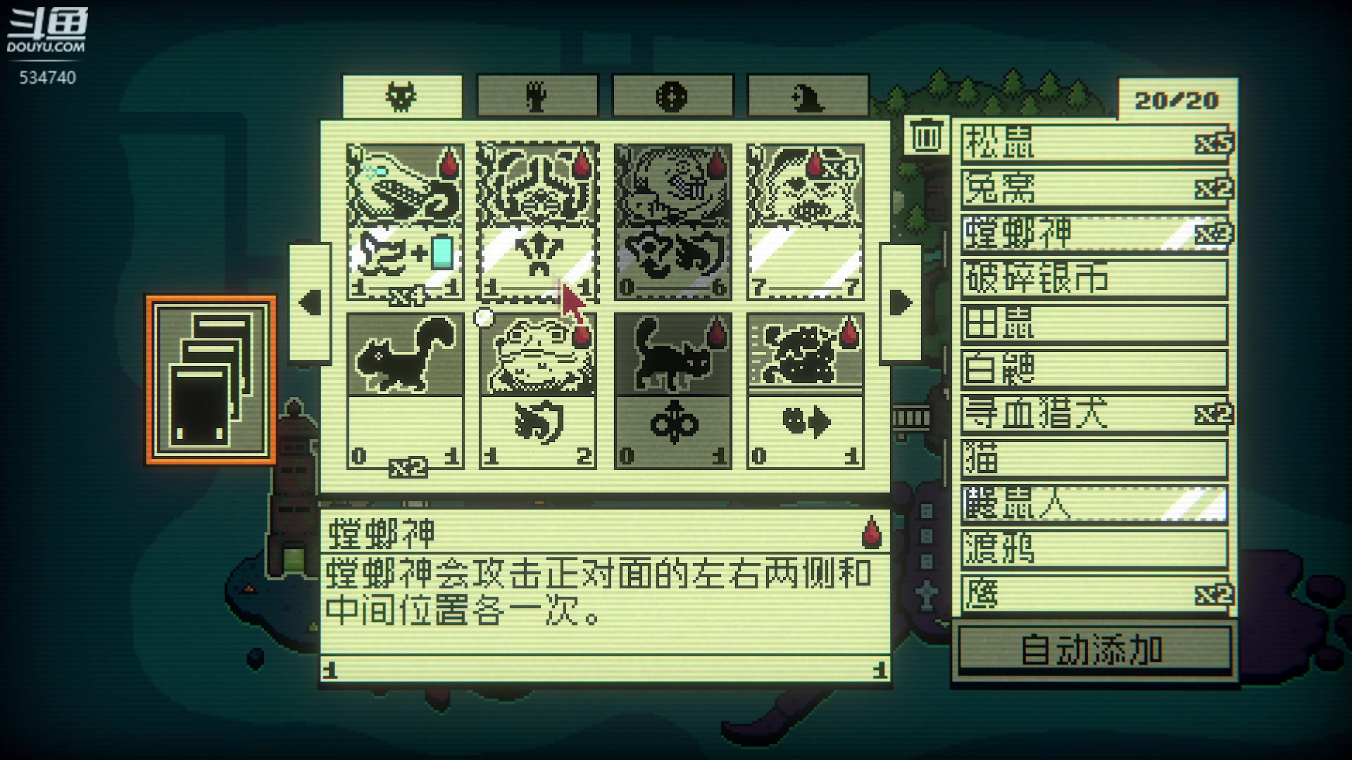 【2023-11-13 18点场】丨马老六丨：马老六的游戏室